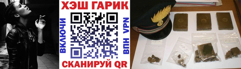 Купить наркотик аптеки Гуково Каннабис  Экстази  Гашиш  Мефедрон 