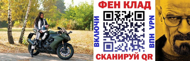 АМФ 98%  Гуково 