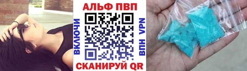 наркотики hydra зеркало Alpha-PVP СК Гуково
