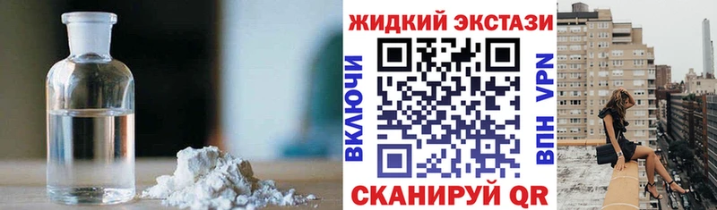 Бутират BDO 33%  как найти наркотики  Гуково 