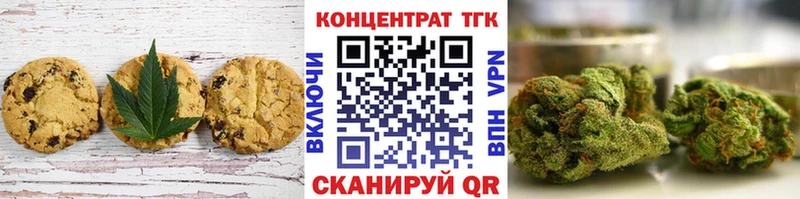Cannafood конопля  Гуково 