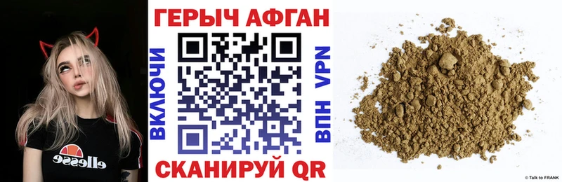 хочу   Гуково  Героин белый 