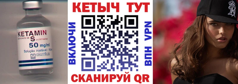даркнет сайт  Гуково  КЕТАМИН ketamine 