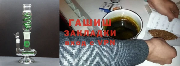 mix Армянск