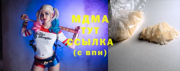 сатива Арсеньев