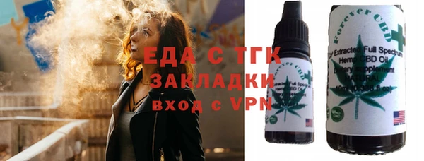 сатива Арсеньев