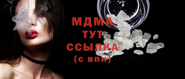 mix Армянск
