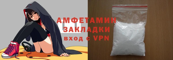 mix Армянск