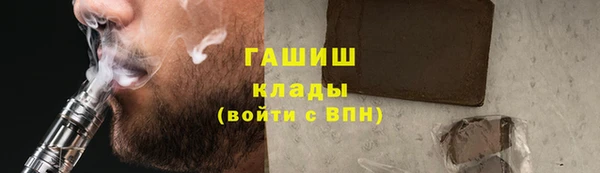mix Армянск