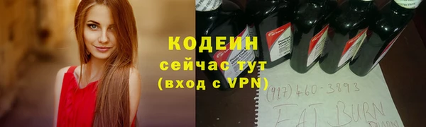 mix Армянск