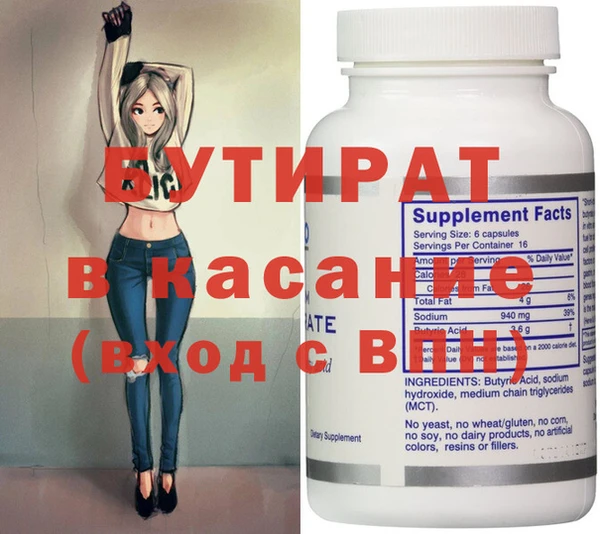 mix Армянск