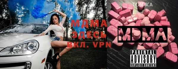 mix Армянск