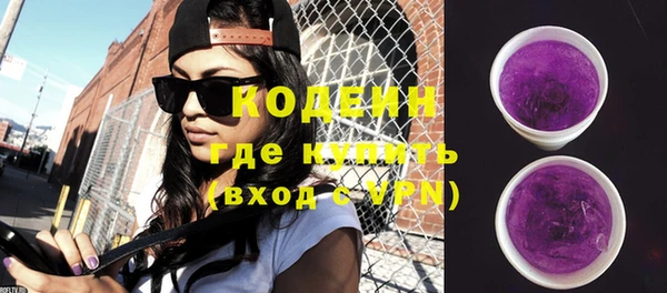 mix Армянск