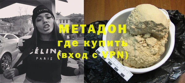 сатива Арсеньев
