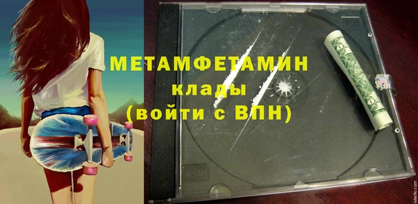 mix Армянск