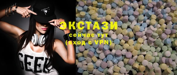 mix Армянск