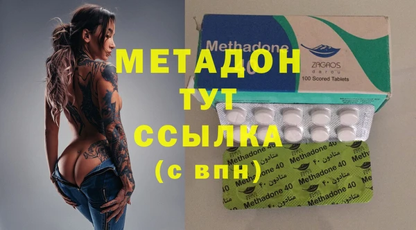 mix Армянск