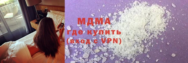 сатива Арсеньев