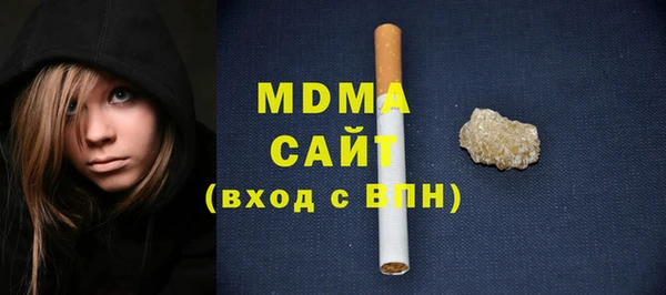 сатива Арсеньев