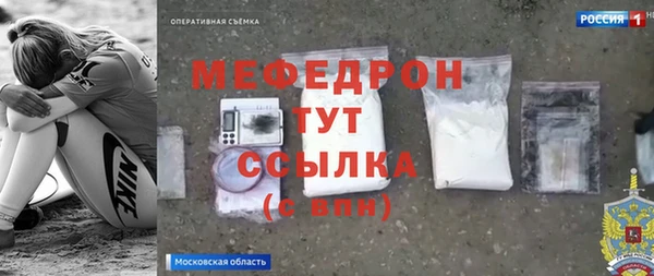 mix Армянск
