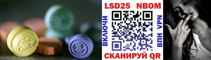Лсд 25 экстази кислота  дарнет шоп  Гуково 
