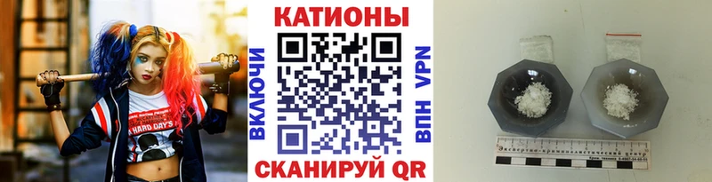 Меф мяу мяу мука Гуково