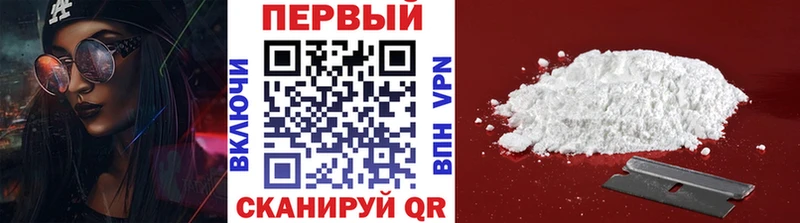 МЕТАМФЕТАМИН мет  Гуково 