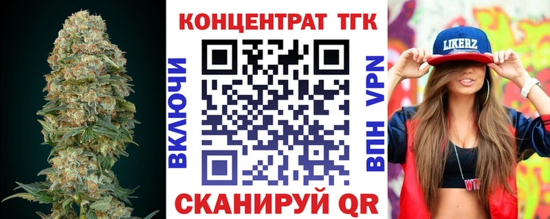 наркота  Гуково  ТГК вейп с тгк 